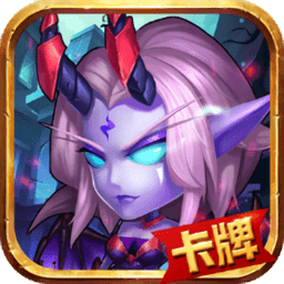 魔法军团内购修改版 Logo