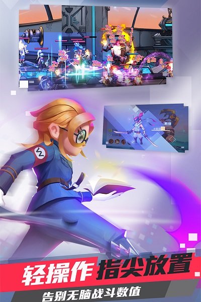 幻斗英雄内购修改版 游戏截图